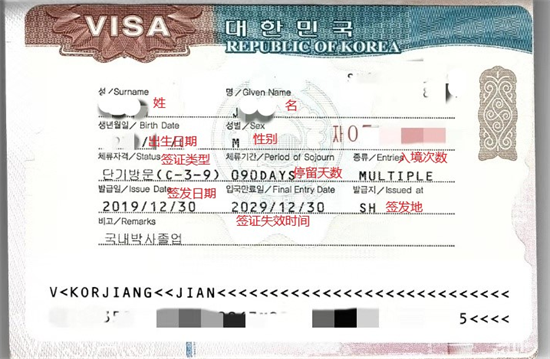 韩国签证免签 (1).png