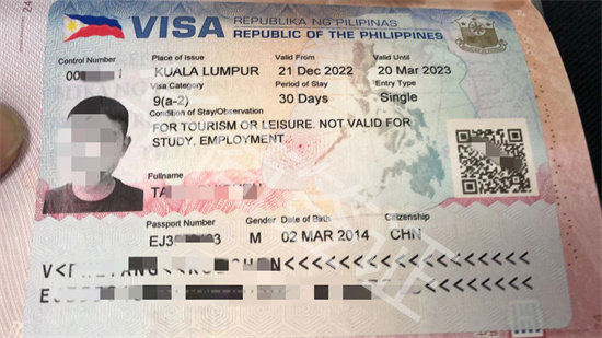 马来西亚做菲律宾签证 (3).jpg