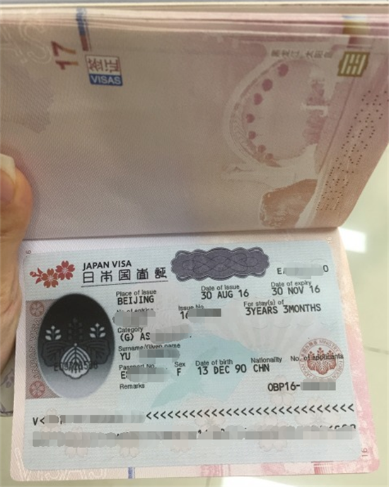 日本签证免签2.png
