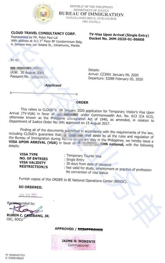 阿联酋入境菲律宾之落地签.jpg 阿联酋入境菲律宾之落地签.jpg