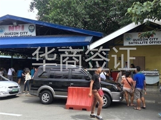 菲律宾NBI大门外.jpg 菲律宾NBI大门外.jpg