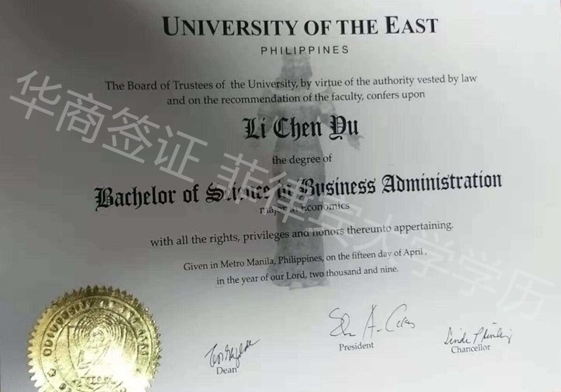 菲律宾留学学历书.jpg 菲律宾留学学历书.jpg