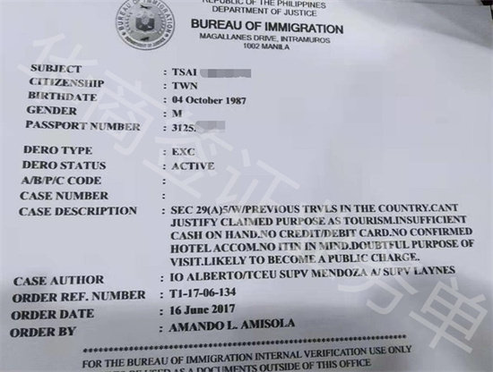 菲律宾黑名单查询tw.jpg 菲律宾黑名单查询tw.jpg