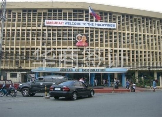 菲律宾移民局总局正门.jpg 菲律宾移民局总局正门.jpg