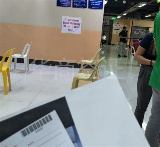 菲律宾NBI5.jpg 菲律宾NBI5.jpg