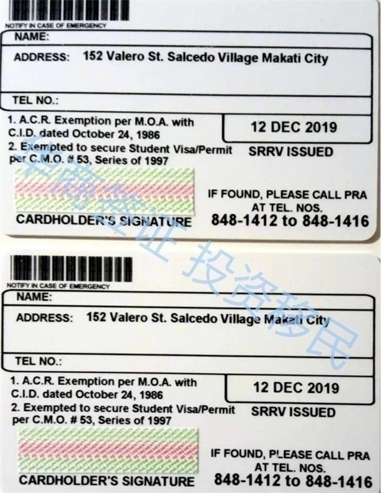 菲律宾退休签证背面.jpg 菲律宾退休签证背面.jpg