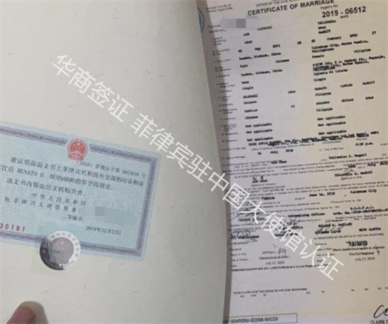 菲律宾类认证文件.jpg 菲律宾类认证文件.jpg