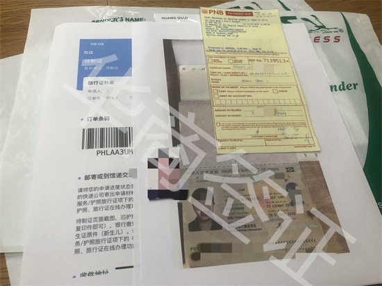 邮寄大使馆的截图  (2).jpg