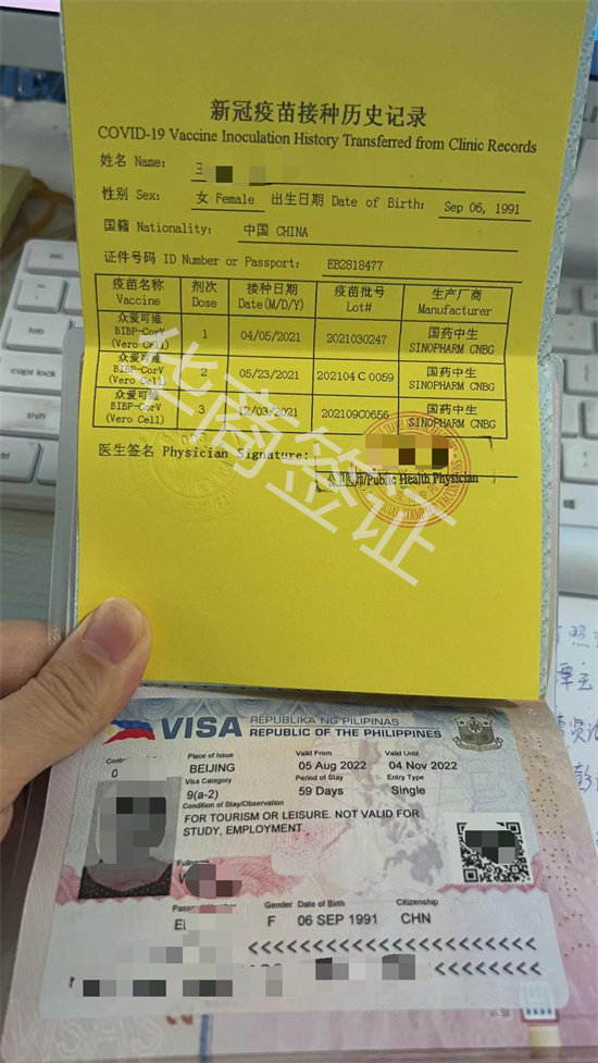 旅游签 (5).jpg 旅游签 (5).jpg