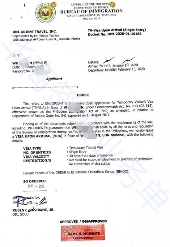 菲律宾落地签逾期两年.jpg 菲律宾落地签逾期两年.jpg