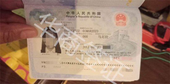 入华Q1签证.jpg 入华Q1签证.jpg