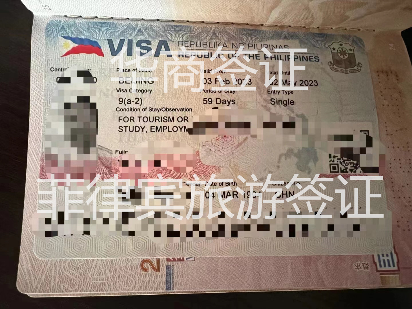 微信图片_202302091143281.jpg 微信图片_202302091143281.jpg