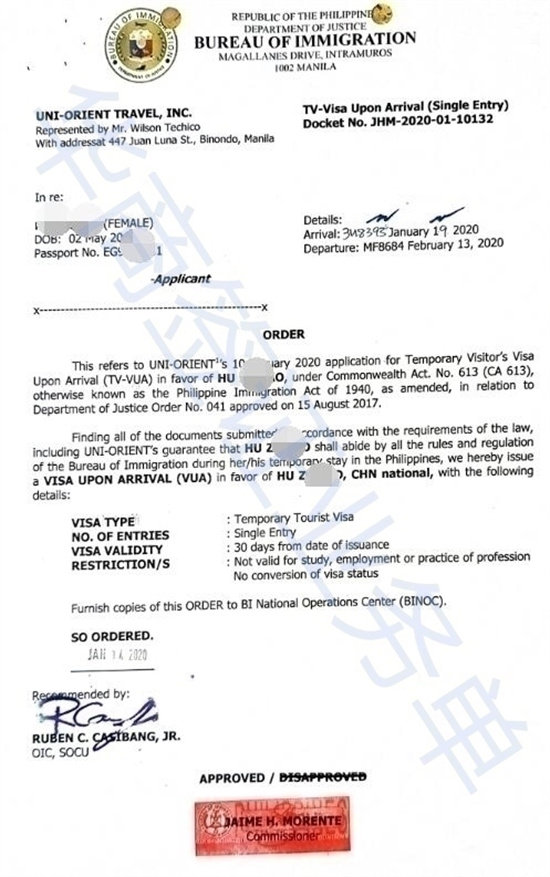 菲律宾落地签逾期了2年怎么解决.jpg 菲律宾落地签逾期了2年怎么解决.jpg