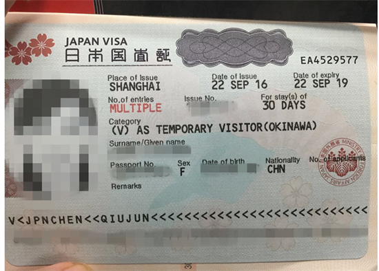 日本签证免签3.png 日本签证免签3.png