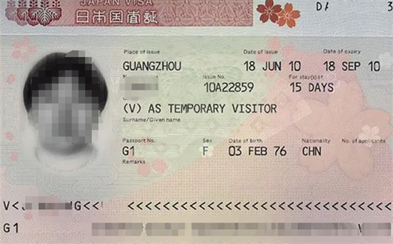 日本签证免签4.png