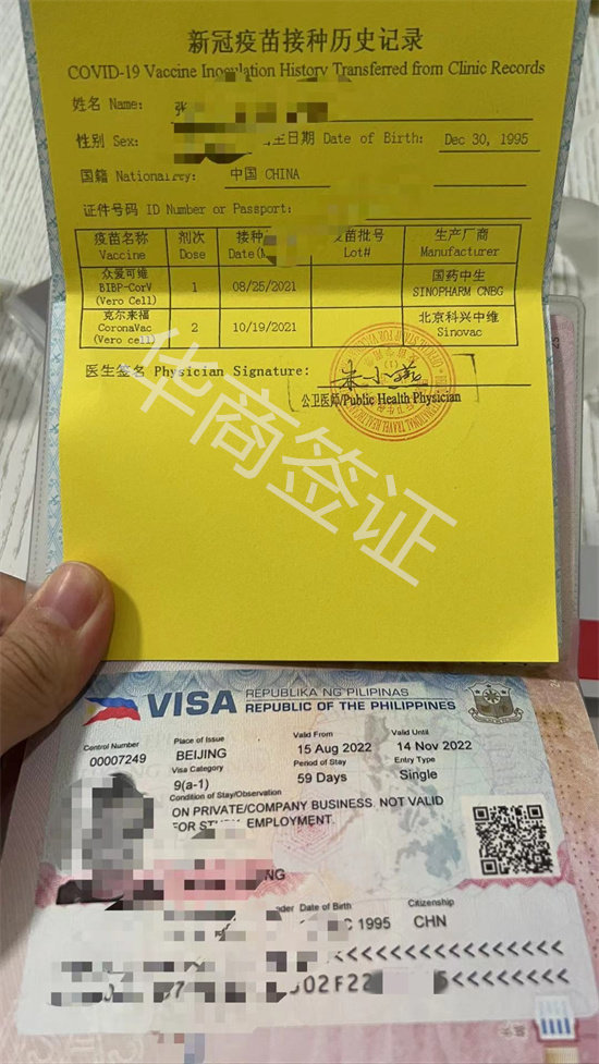 商务签入境.jpg 商务签入境.jpg