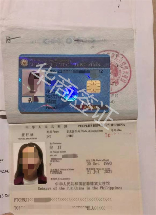 9g工签 (01).jpg 9g工签 (01).jpg