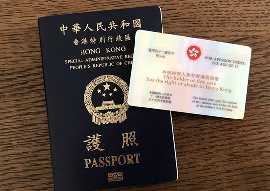 1香港护照免签菲律宾 (3).png