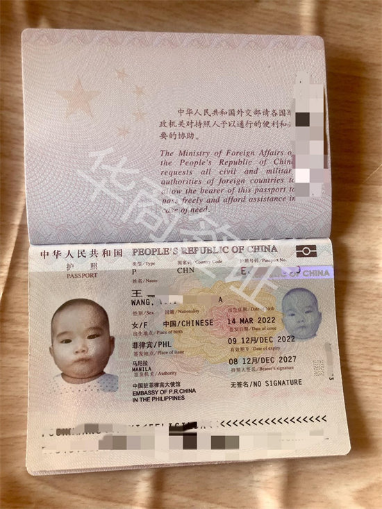 儿童中国护照.jpg