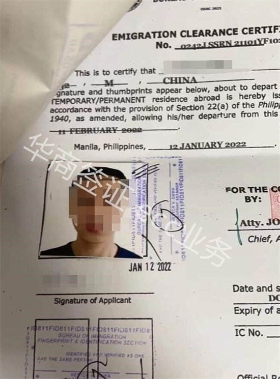 菲律宾ecc近期.jpg 菲律宾ecc近期.jpg