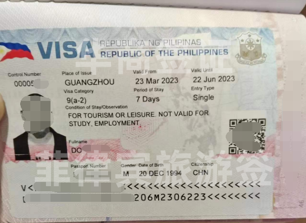 菲律宾旅游签证.png