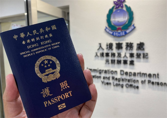 1香港护照免签菲律宾 (4).png