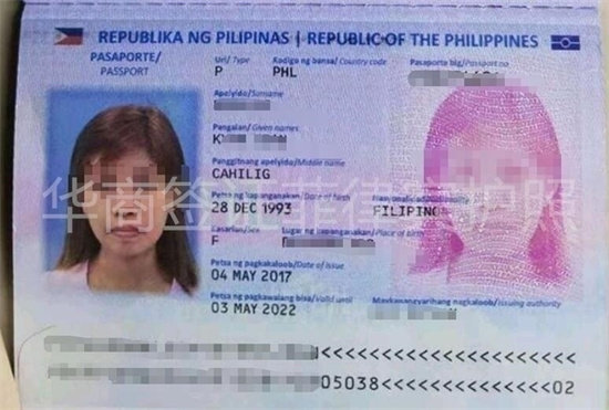 菲律宾人去中国签证-护照.jpg