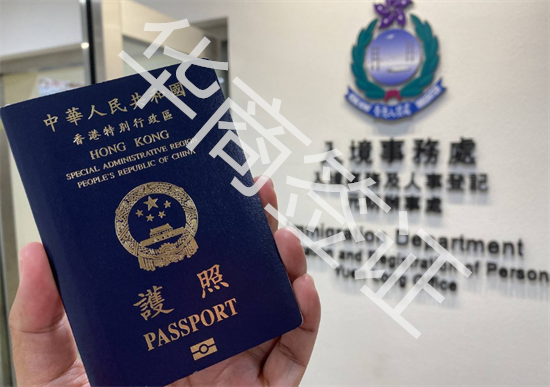 1香港护照免签菲律宾 (4).png