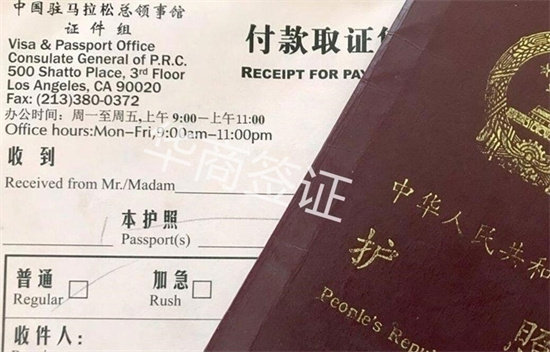 菲律宾人去中国签证_副本.jpg 菲律宾人去中国签证_副本.jpg