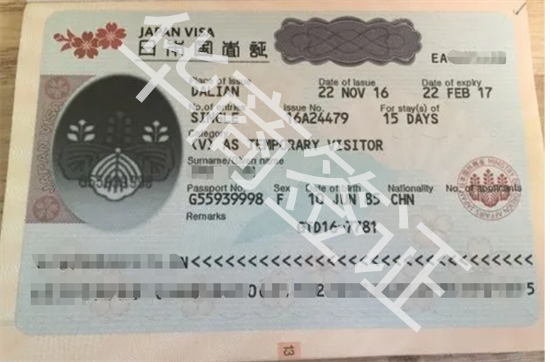 日本签证免签5.png