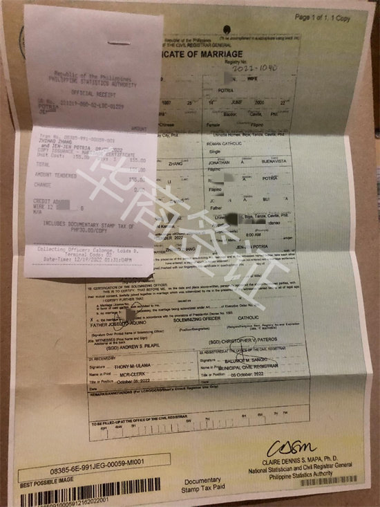 结婚证psa (16).jpg 结婚证psa (16).jpg