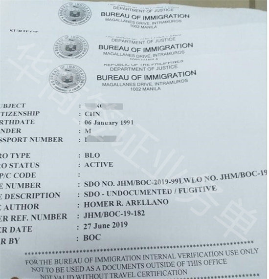 菲律宾黑名单查询.jpg 菲律宾黑名单查询.jpg