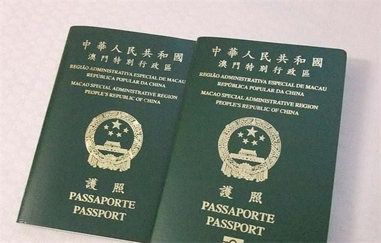 0澳门护照免签2.png