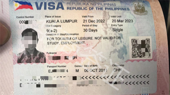马来西亚做菲律宾签证 10.jpg