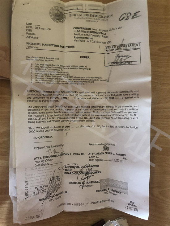 9g工签文件.jpg 9g工签文件.jpg