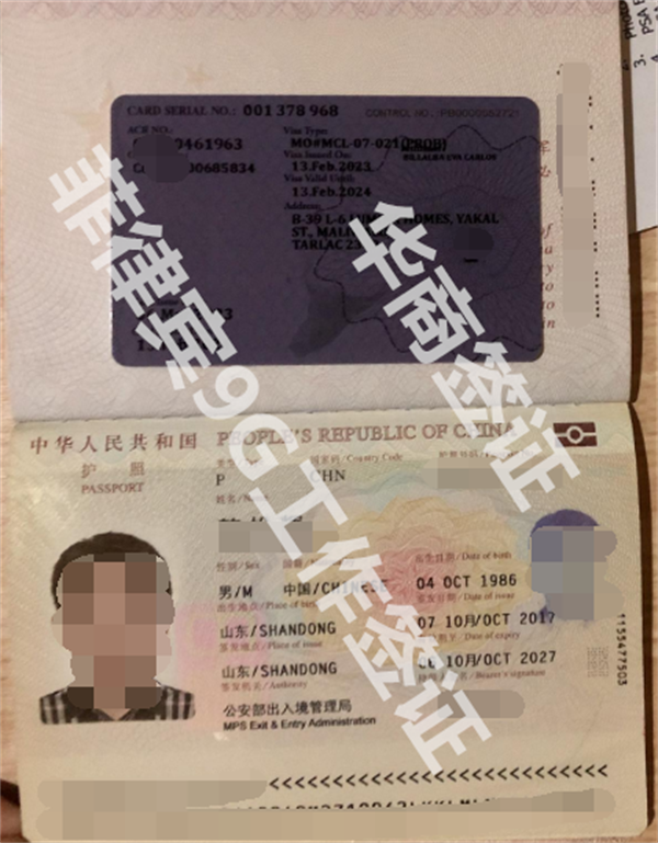 工签 (2).png 工签 (2).png