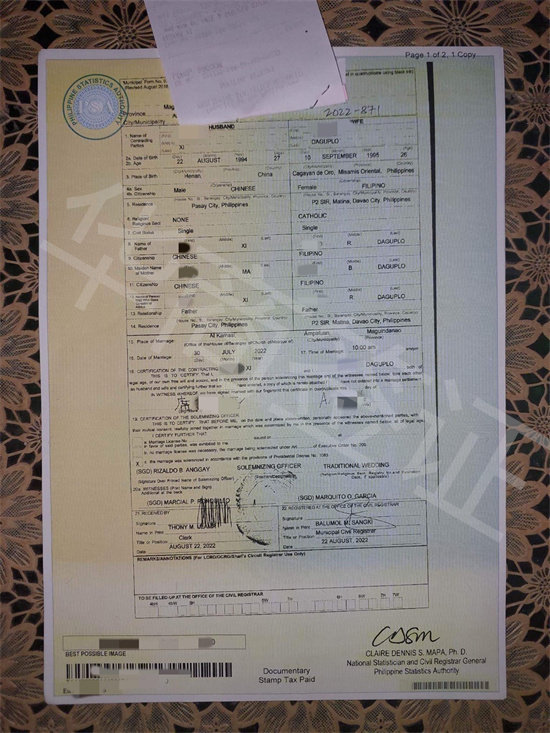 结婚证psa1月5日 (1).jpg 结婚证psa1月5日 (1).jpg