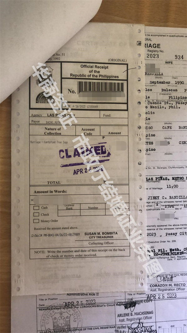 菲律宾市政厅结婚证3.4.2703.jpg 菲律宾市政厅结婚证3.4.2703.jpg