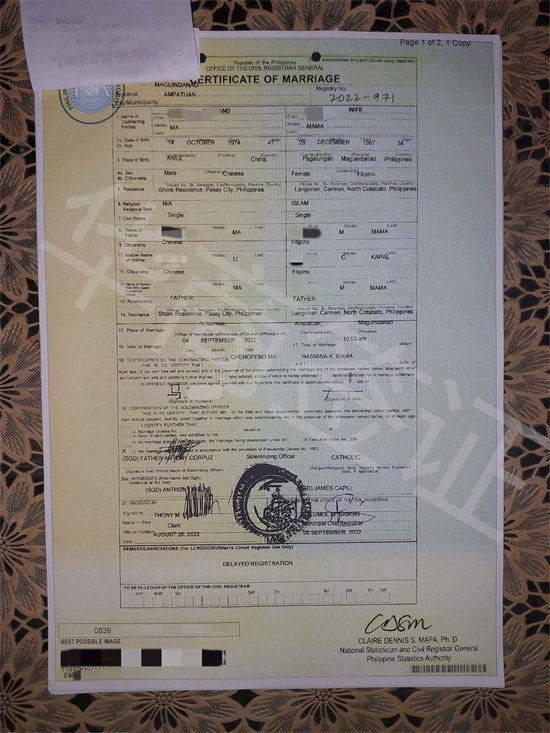 结婚证psa1月5日 (4).jpg 结婚证psa1月5日 (4).jpg