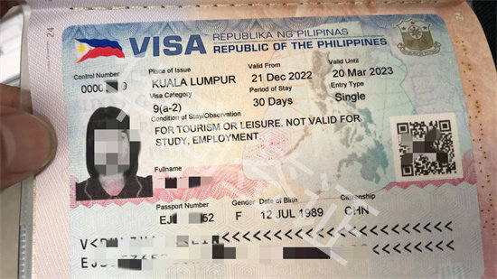 马来西亚做菲律宾签证 11.jpg