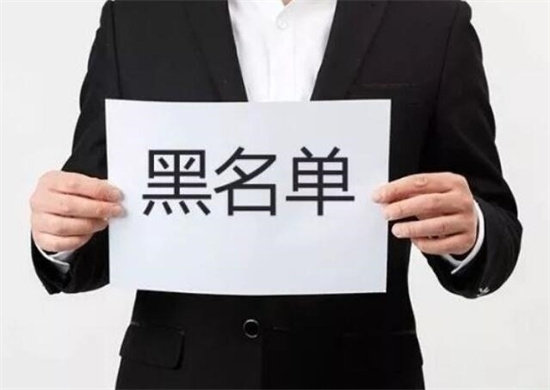 菲律宾黑名单.jpg 菲律宾黑名单.jpg