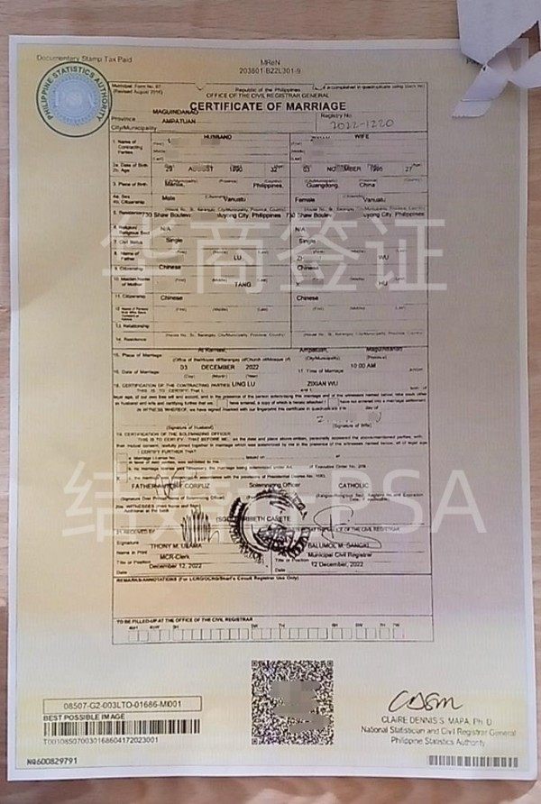 结婚证PSA3.4.27.jpg 结婚证PSA3.4.27.jpg