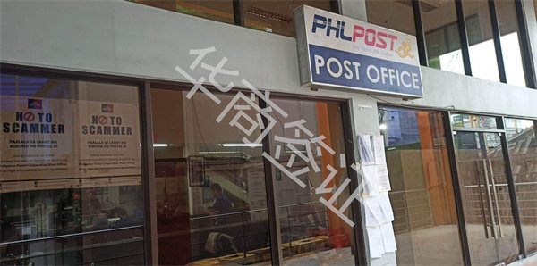 菲律宾快递公司01.jpg 菲律宾快递公司01.jpg