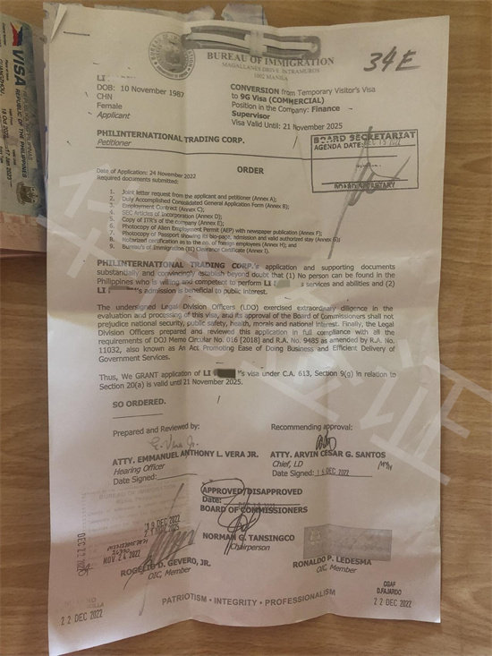 9g单子1 (2).jpg 9g单子1 (2).jpg