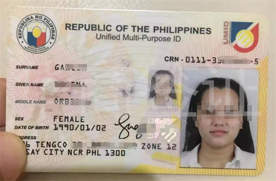 菲律宾身份ID.png