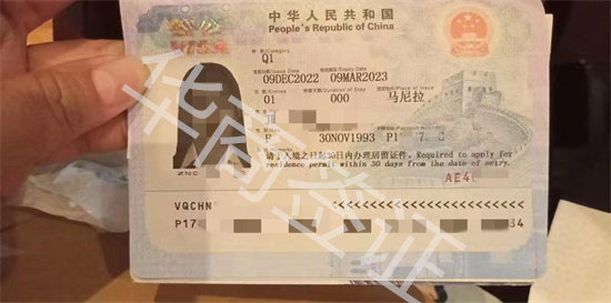 入华Q1探亲签2.0.jpg 入华Q1探亲签2.0.jpg