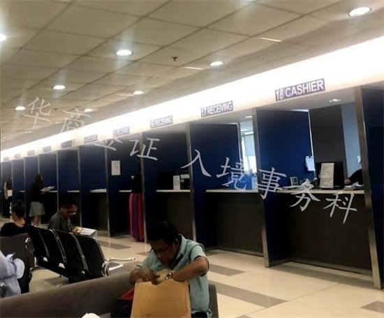 菲律宾移民局分局入境事务科2.jpg 菲律宾移民局分局入境事务科2.jpg