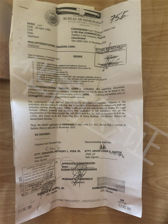 9g单子1 (1).jpg 9g单子1 (1).jpg