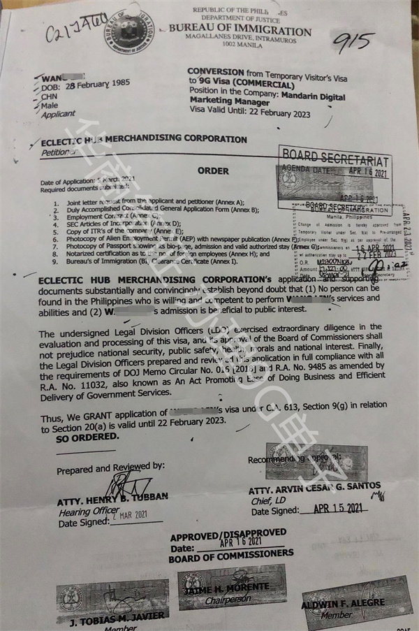 9g单子3.4.2202.jpg 9g单子3.4.2202.jpg