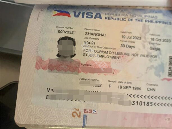 菲律宾旅游签证3.7.20.03.jpg